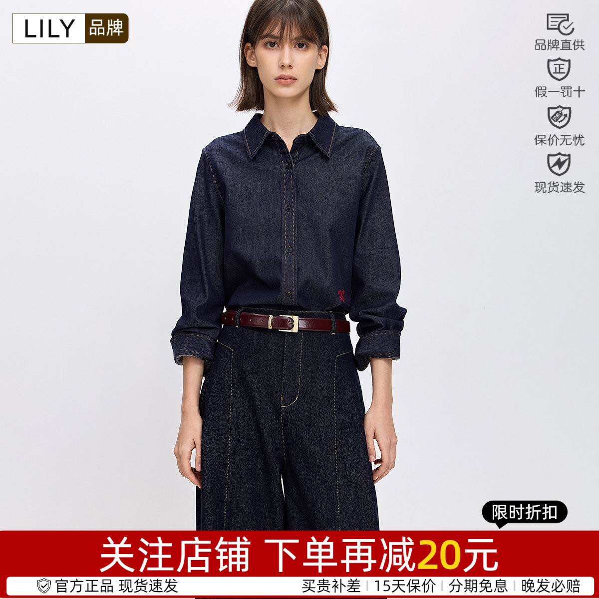 长袖莱赛尔Lily/丽丽复古风开衫