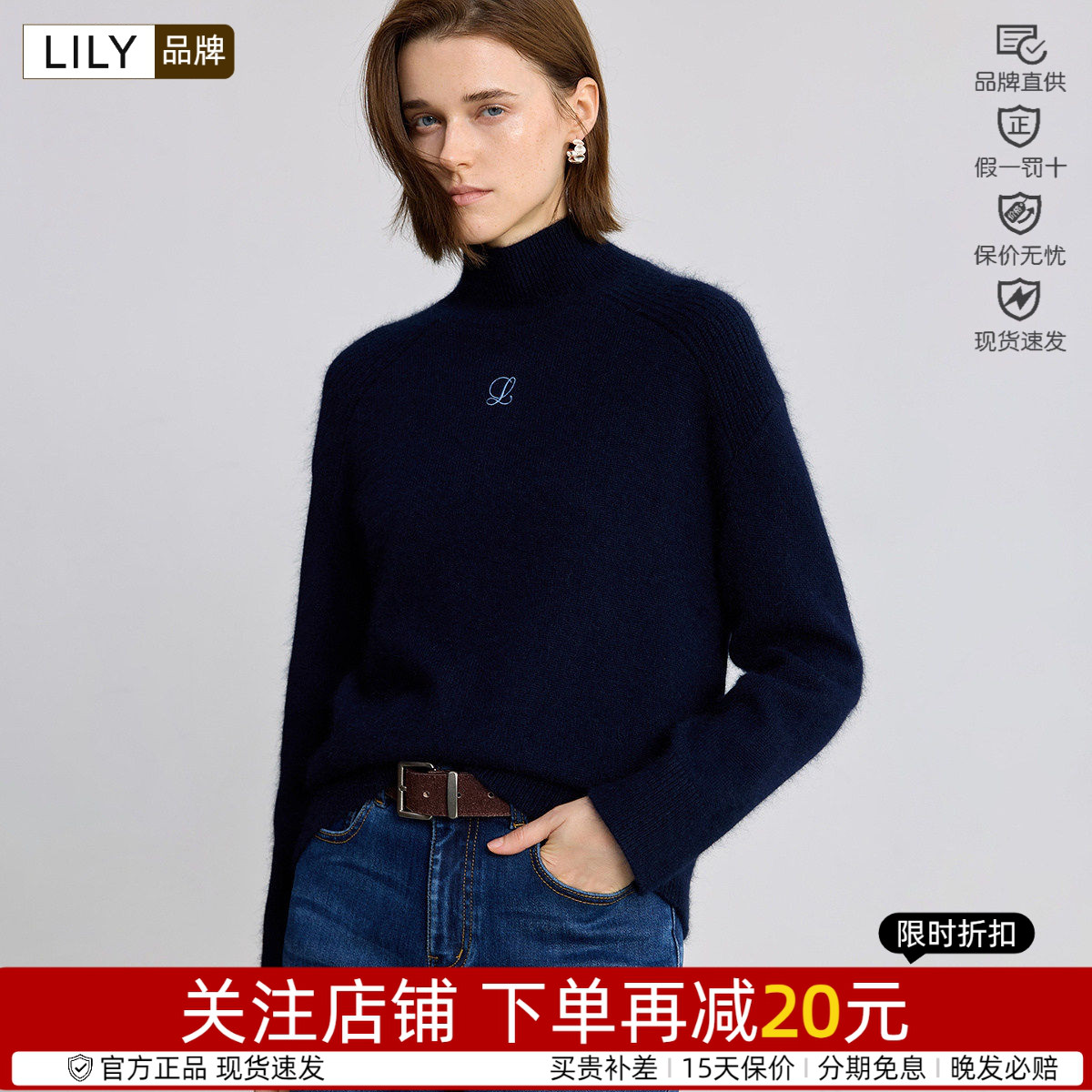 毛混纺兔毛Lily/丽丽套头套头