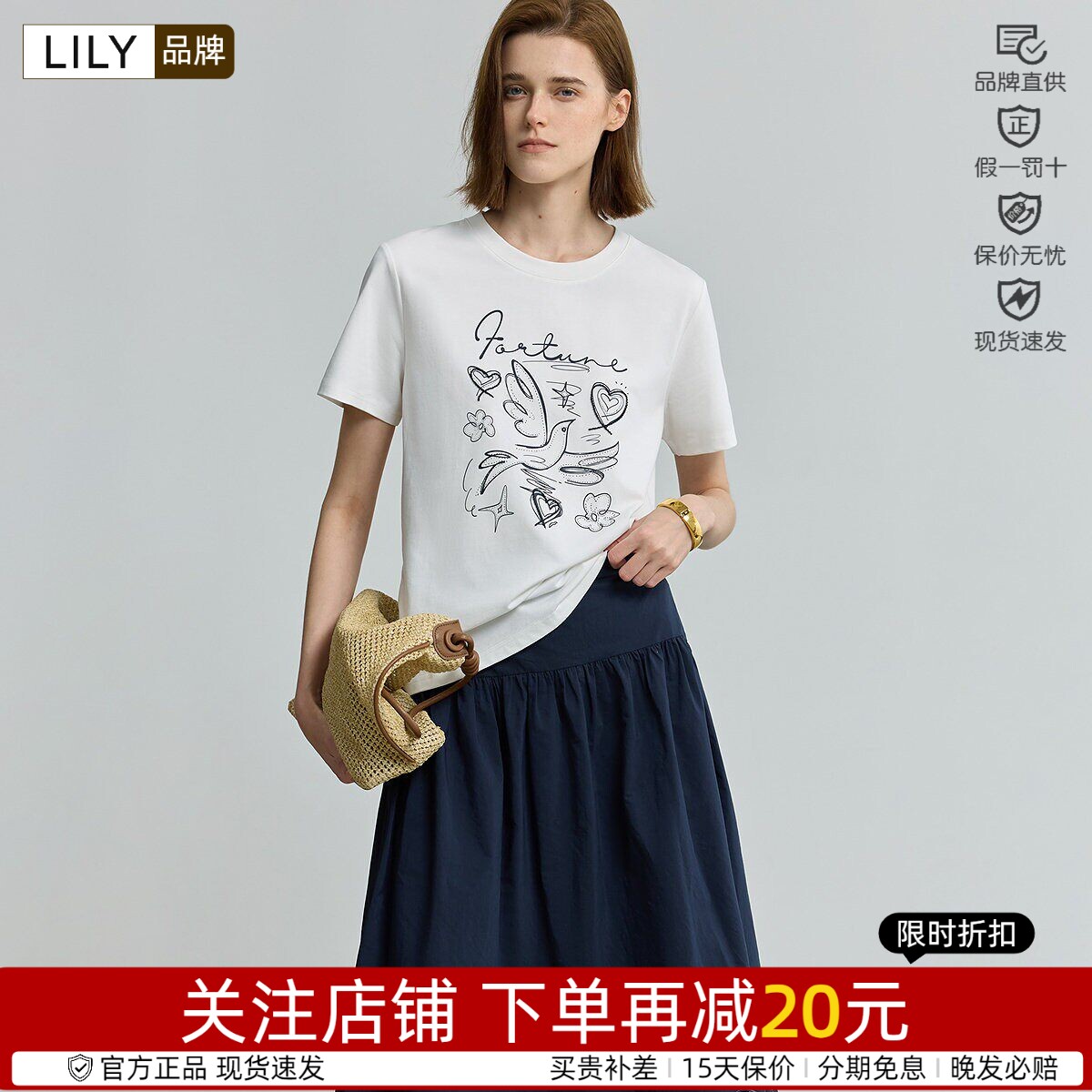 LILY夏新款简约绣花线条印花图案正肩休闲百搭圆领短袖T恤女
