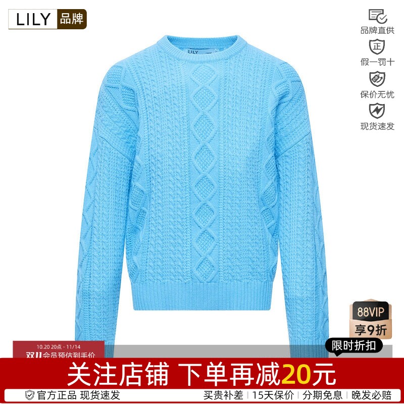 LILY冬新款含羊毛绞花软糯宽松通勤蓝色圆领套头针织衫毛衣女