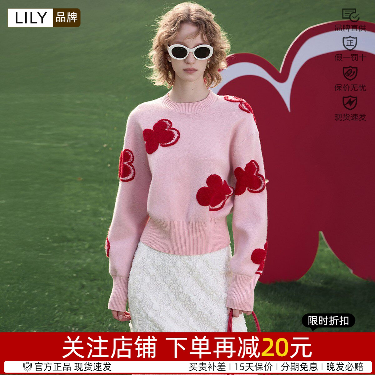 丽春衣女羊毛Lily/丽丽套头套头