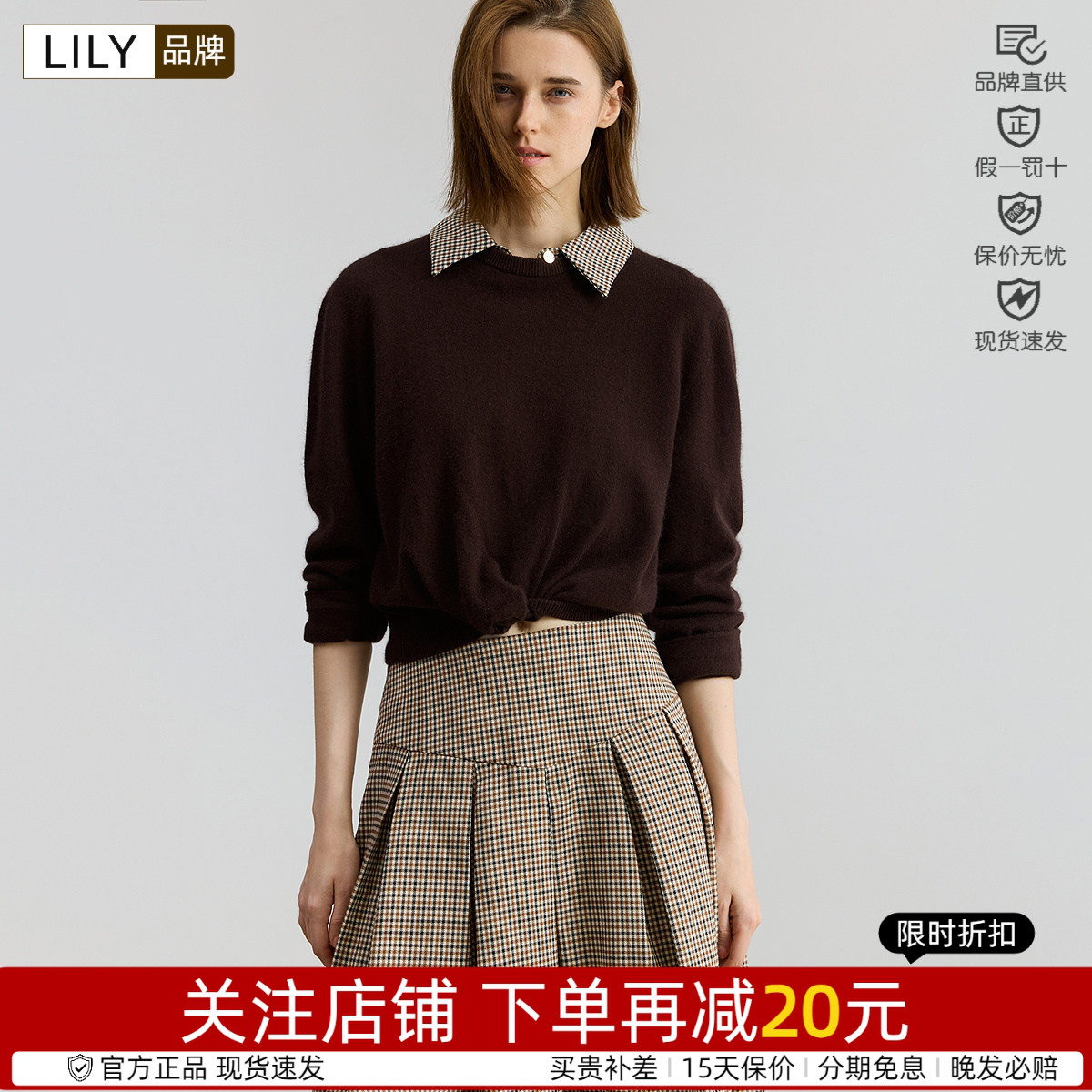 丽春短款兔毛Lily/丽丽套头套头