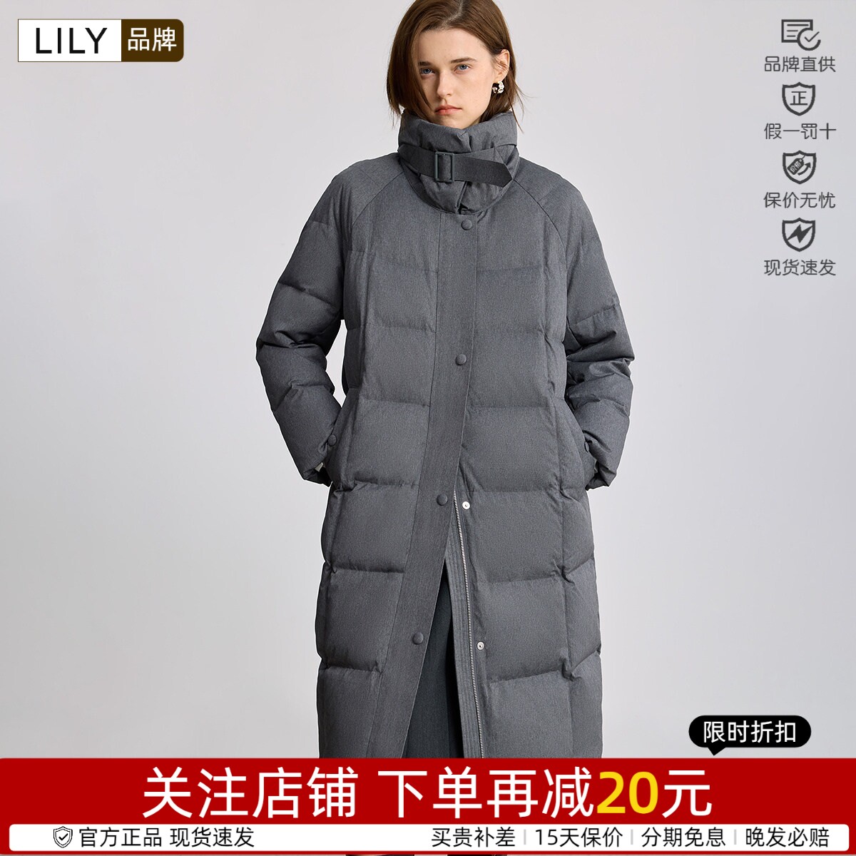 LILY冬新款女装立领90鸭绒休闲泡芙羽绒服外套长款125459DD933