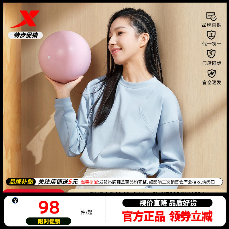 特步圆领卫衣女2025年春季新款休闲潮流修身百搭套头女子运动上衣