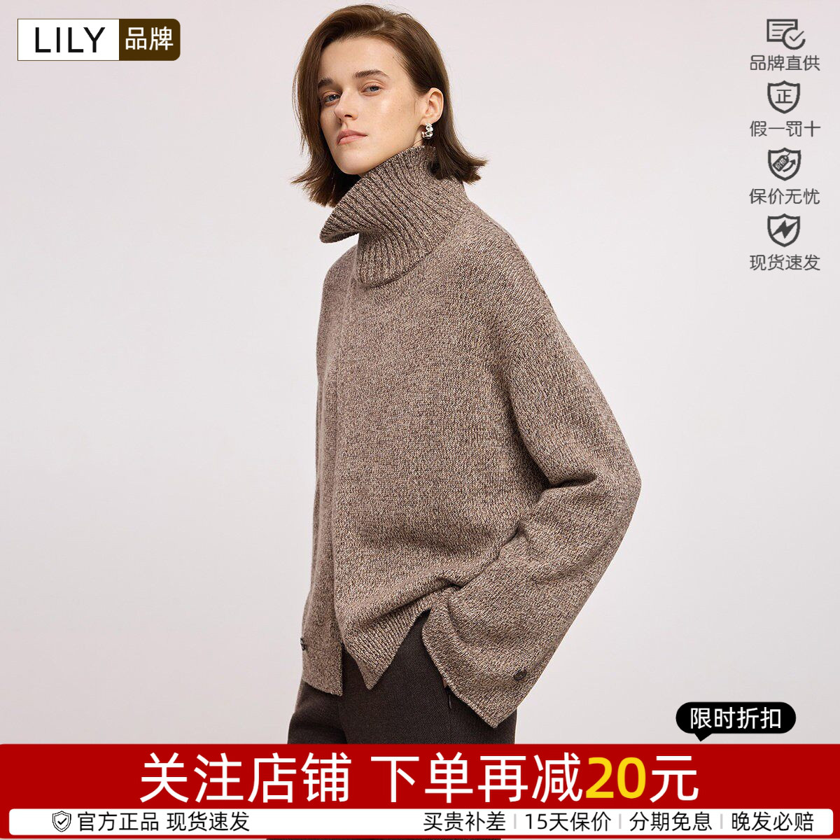 毛混纺套头针织衫半高领衣女丽丽