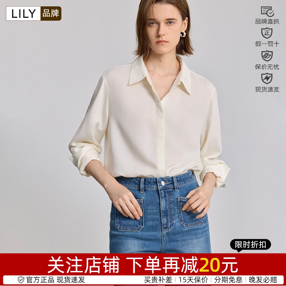 长袖绵羊毛Lily/丽丽法式暗门襟