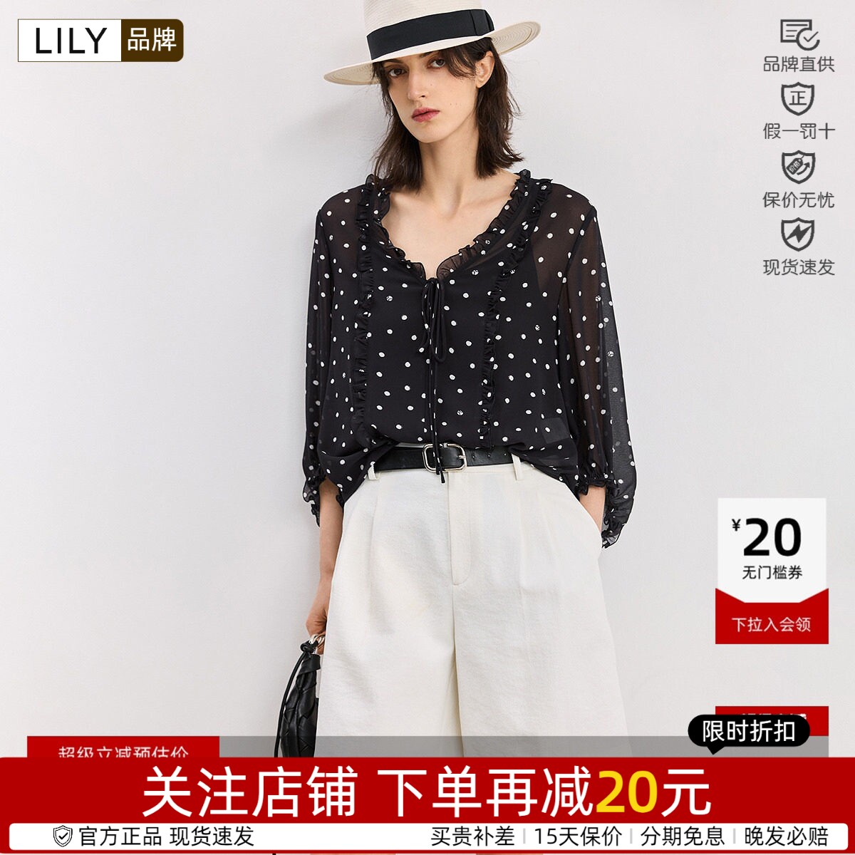 LILY2026秋新款法式复古波点宽松休闲通勤黑色长袖雪纺衫套头衫女