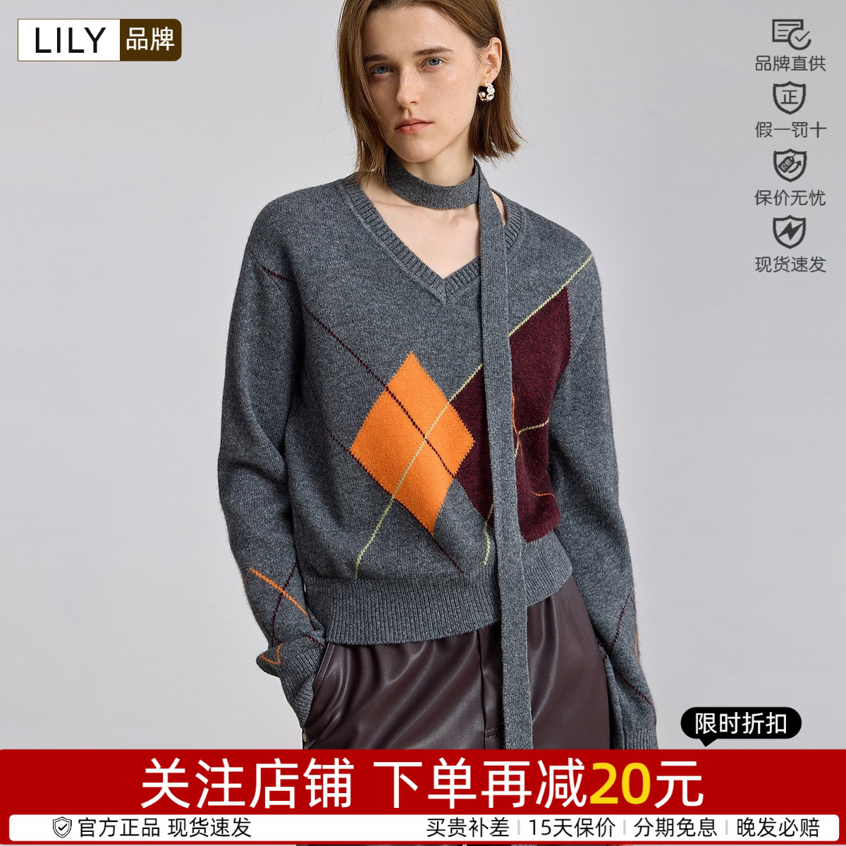 LILY新款含羊毛兔毛羊驼毛格雷系V领针织衫女125360TK720