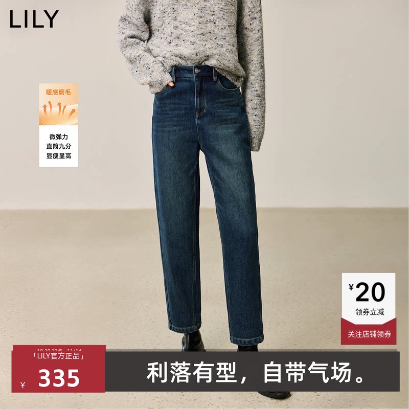 LILY/丽丽冬新款女装窄版修身九分裤小脚直筒裤牛仔裤125409GJ924