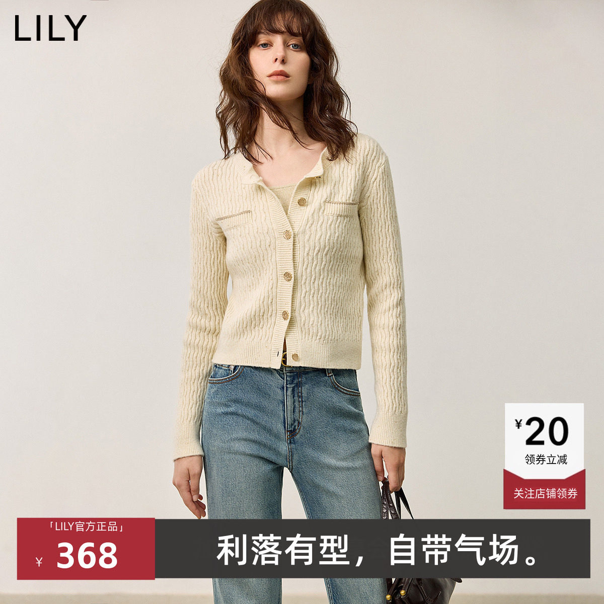 LILY2026春款女装含绵羊毛短款修身米色针织开衫外套126109TC933