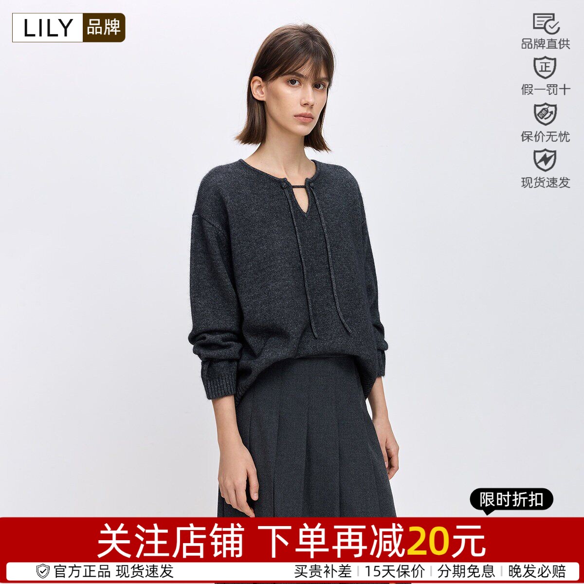 盘带兔羊兔毛Lily/丽丽套头套头