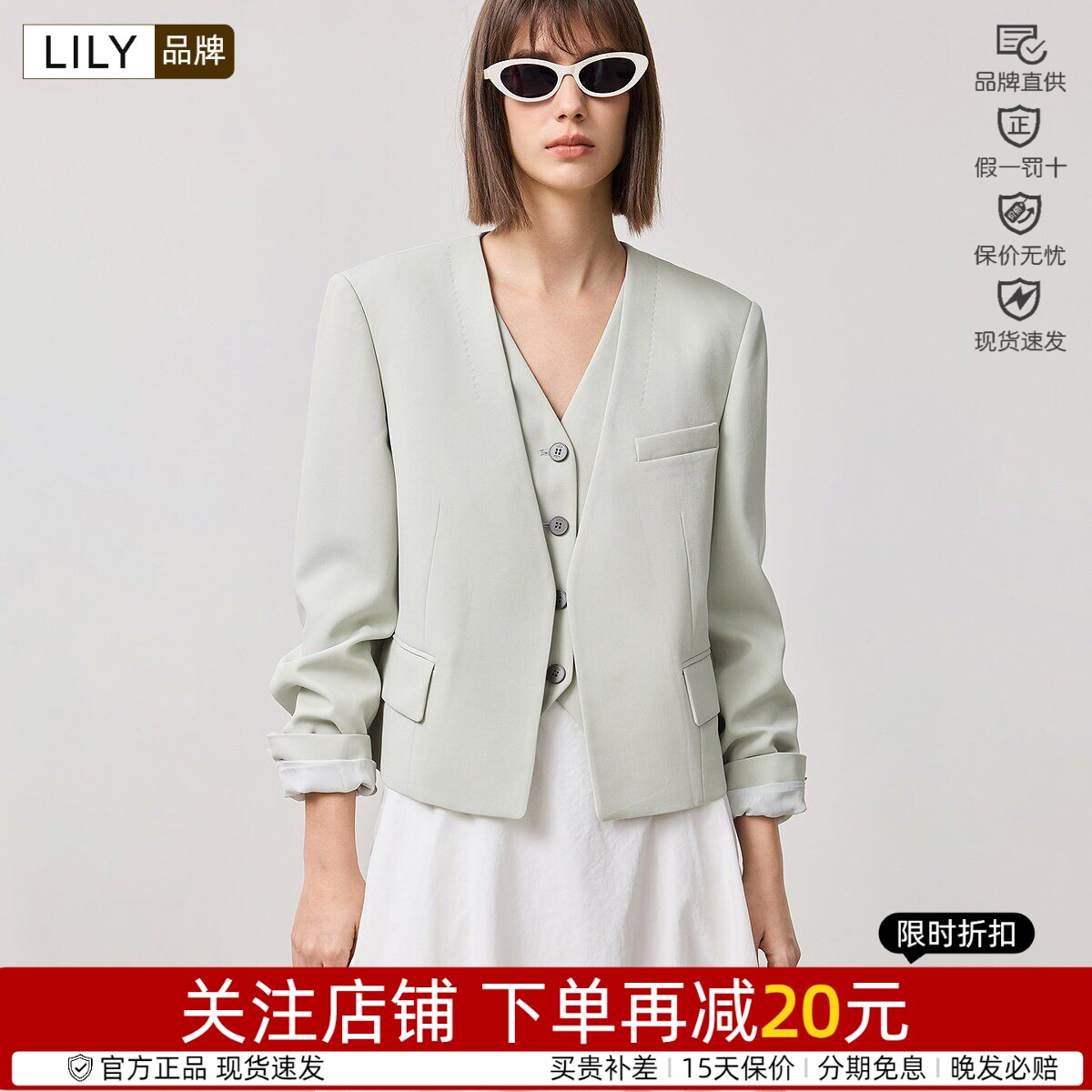 收腰百搭Lily/丽丽中性风单排扣