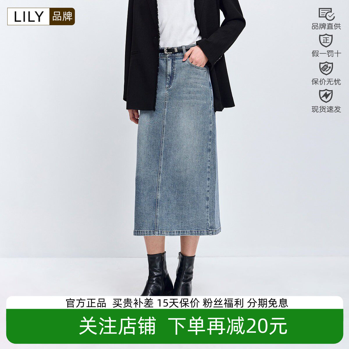 LILY2026春新款女装休闲百搭直筒裙牛仔半身裙中长款126129C6945