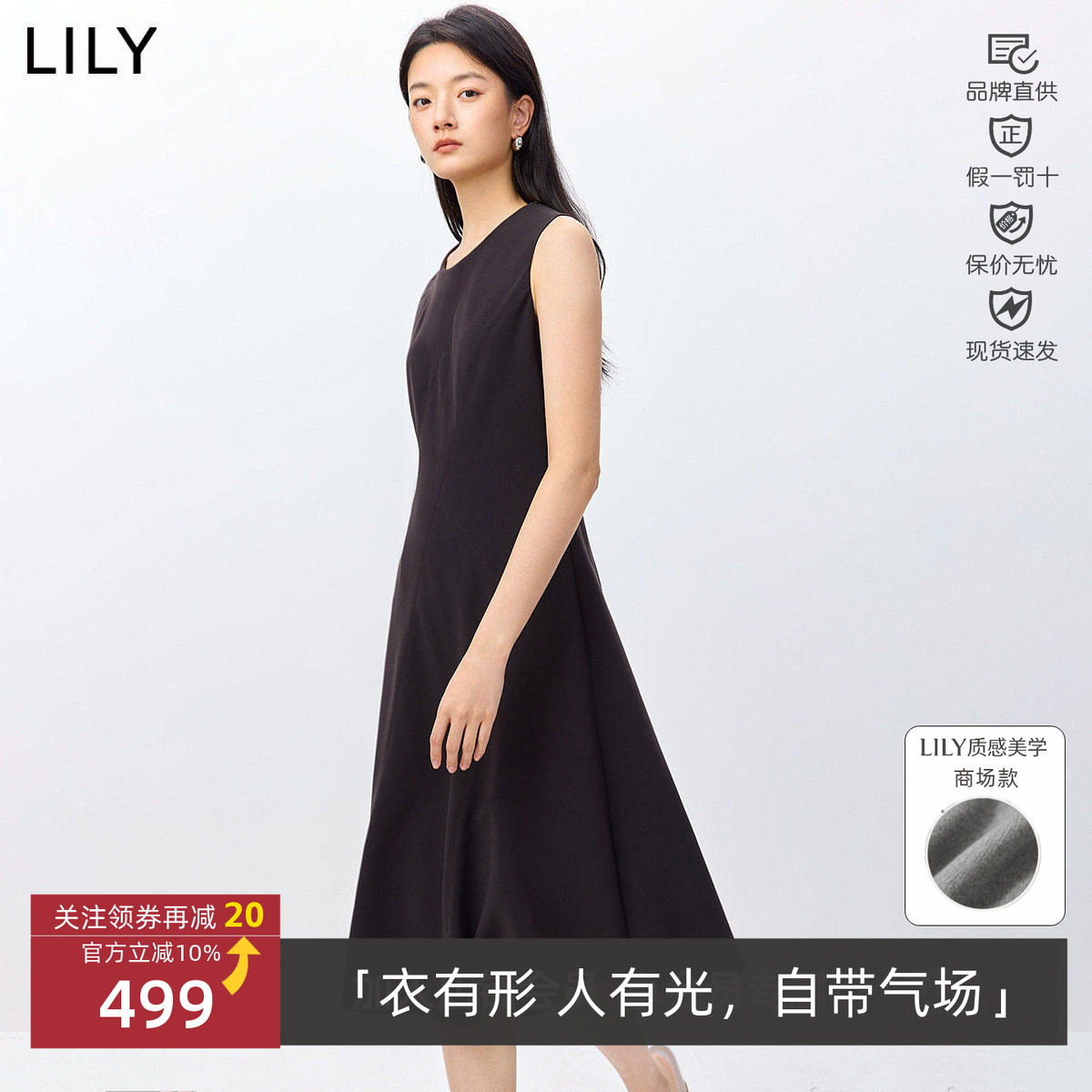 LILY2026春款女装复古无袖圆领修身背心连衣裙中长款126129C7931