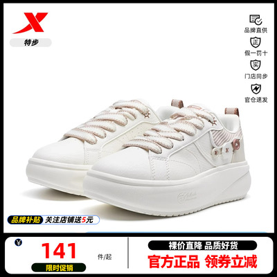 特步鲸鱼鞋|女鞋秋季新款休闲鞋官方正品运动鞋976318310016