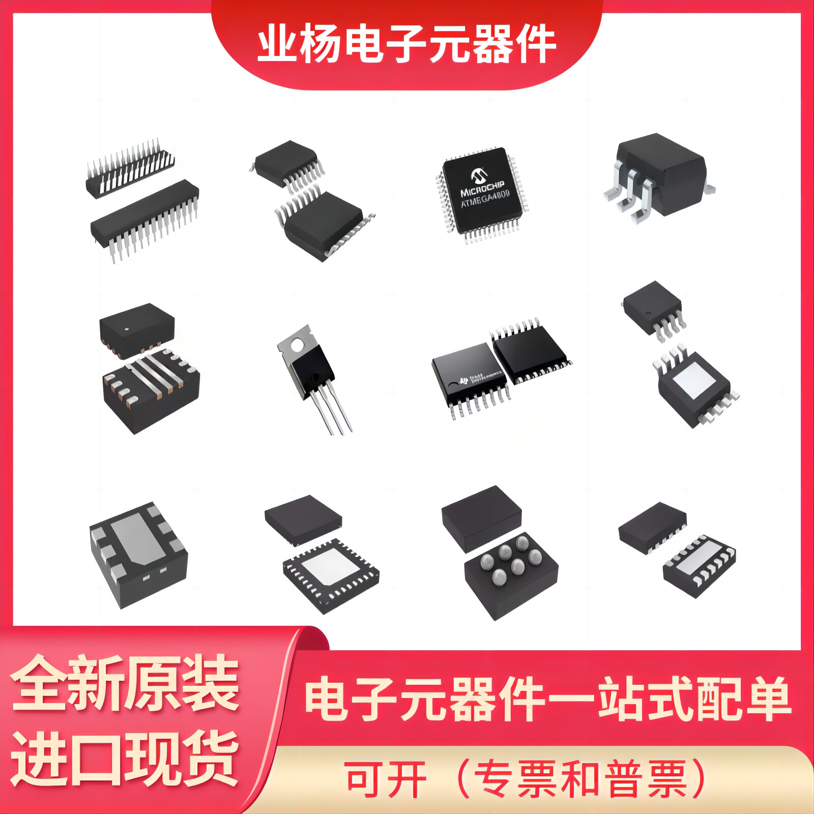 IBUTTON_淘宝天猫折扣_IBUTTON相关商品大全价格图片搜索赛选_综合排行榜-虎窝淘