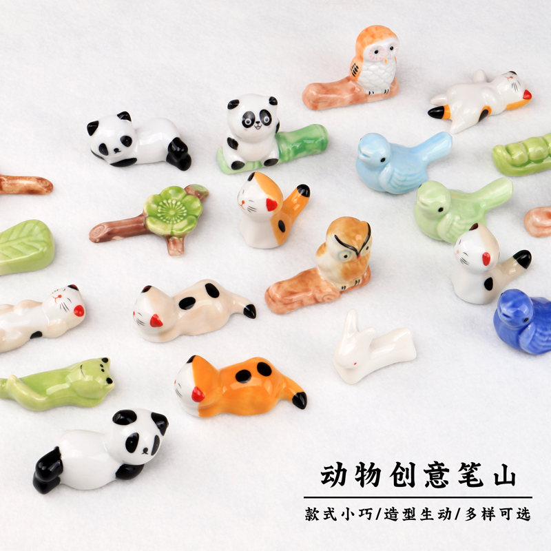 光祖可爱毛笔笔搁笔山书法小摆件