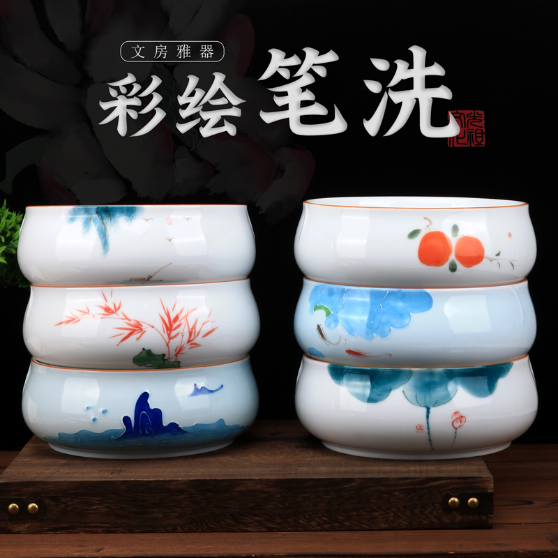 光祖陶瓷笔洗多功能水盂墨池墨海