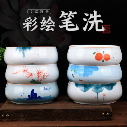 光祖陶瓷笔洗多功能水盂墨池墨海