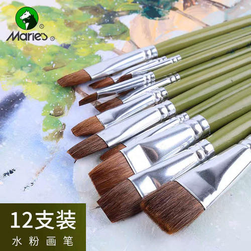光祖马利G1860狼毫水粉画笔套装