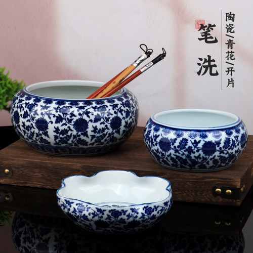 古风创意书法工具毛笔笔洗光祖