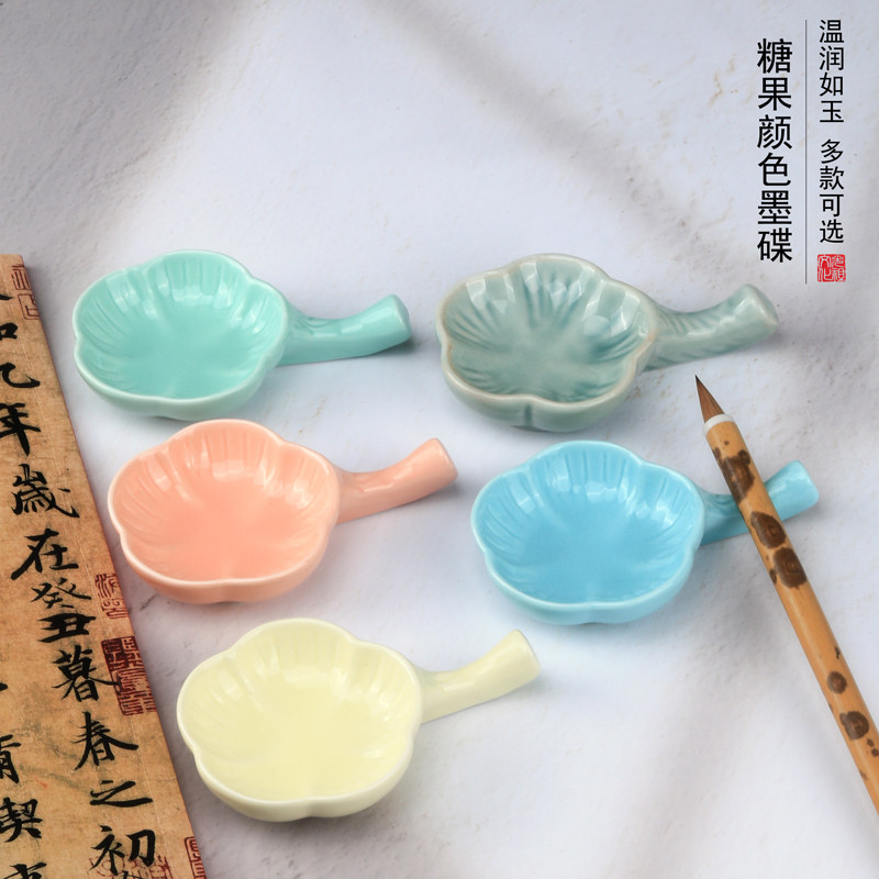光祖陶瓷墨碟蝶小笔搁墨池书法装墨汁墨水水碟毛笔架墨盘墨盒笔洗砚台