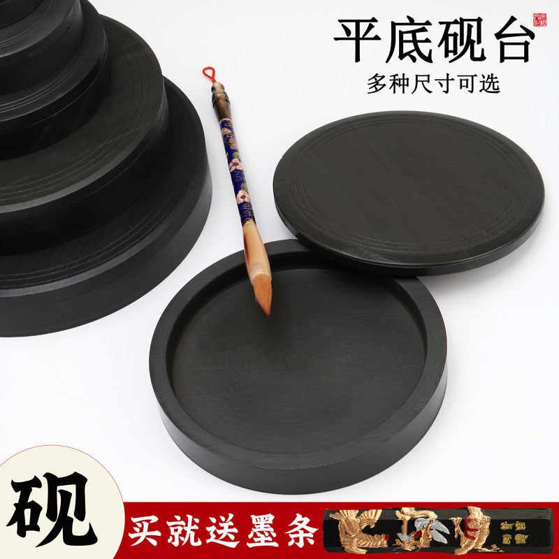 光祖原石砚台平底砚石可墨墨书法学生墨条墨砚可研墨砚池盘罗纹砚研墨带盖毛笔墨墨盒不干墨石头墨块磨墨文房