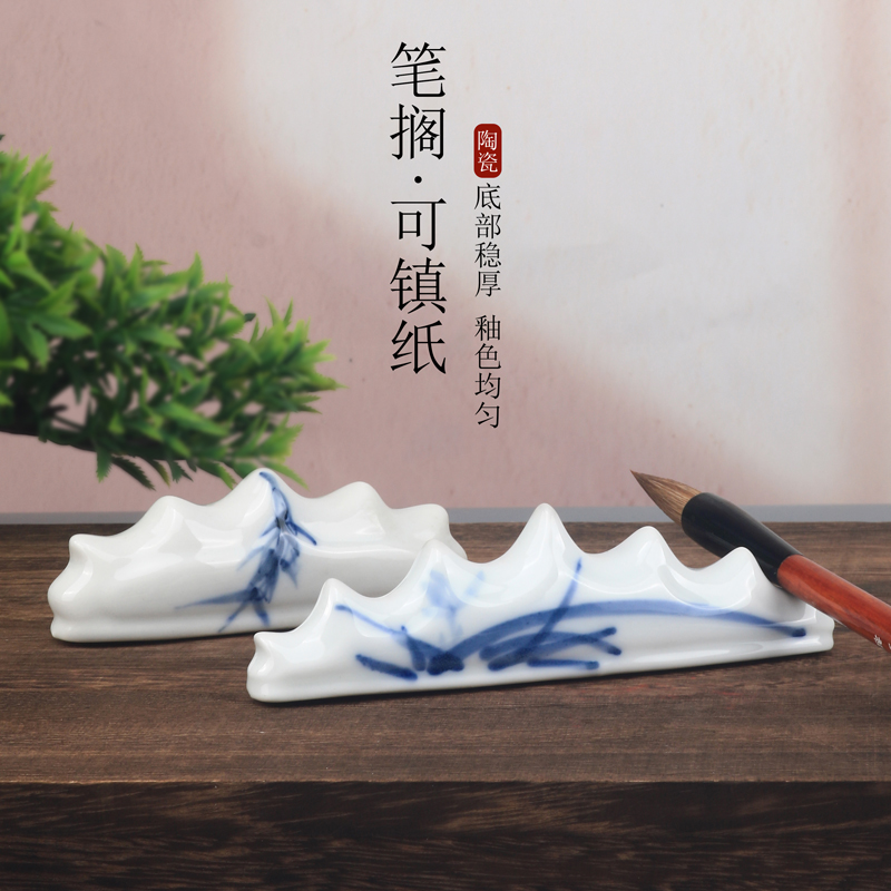 光祖陶瓷笔山毛笔创意书法笔架