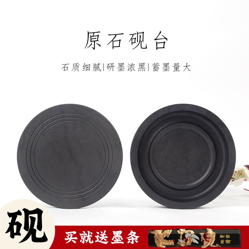 光祖带盖砚台文房四宝初学者砚台