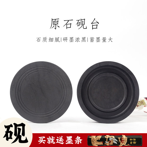 光祖带盖砚台文房四宝初学者砚台