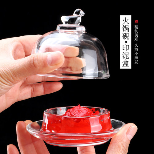 光祖玻璃鸭子带盖火锅砚久放不干