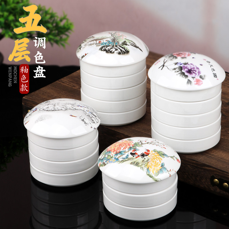 景德镇陶瓷特大号五层调色盘带盖调色碟全釉国画调色盘美术生绘画水彩水粉国画调色专用调色蝶瓷碟国画墨碟,文具电教/文化用品/商务用品,文房四宝,淘宝优惠券,粉丝福利购,淘宝优惠卷