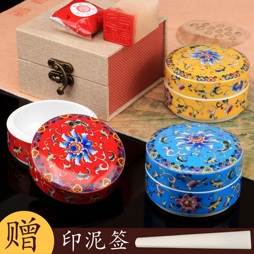 光祖珐琅彩印泥盒带印泥签印泥盒