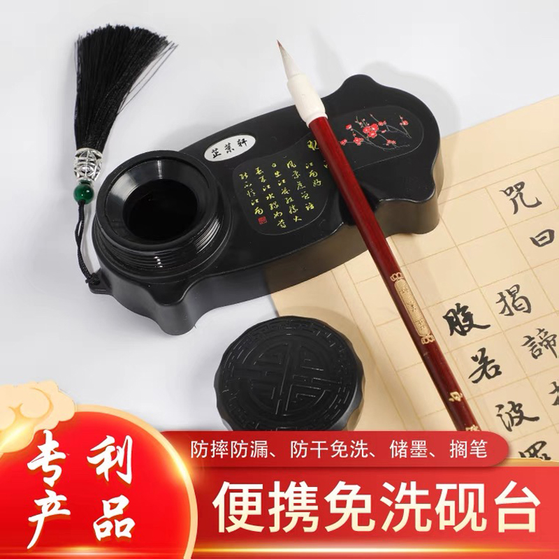 光祖防漏墨盒方便携带
