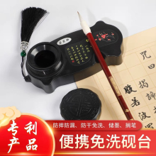 防漏墨盒免洗砚台学生书法练习墨池带盖不漏墨不干墨成人书法培训墨碟外出方便携放口袋墨盒墨汁墨水收纳盒子