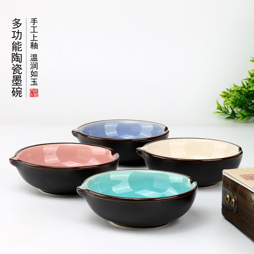 光祖陶瓷冰裂墨碗笔洗墨池墨盘