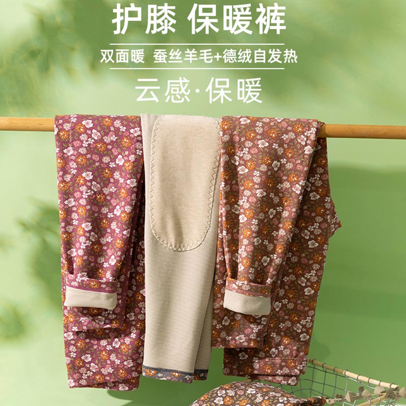 中老年女保暖秋裤加肥加大码高腰加档护膝印花发热保暖内衣妈妈装