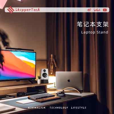 MacBook木质立式支架笔记本电脑直立支撑架桌面竖立收纳底座