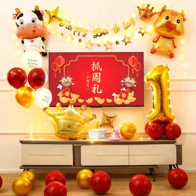 抓周用品周岁套装一周岁女宝宝男孩抓阄生日布置道具地毯电视投屏