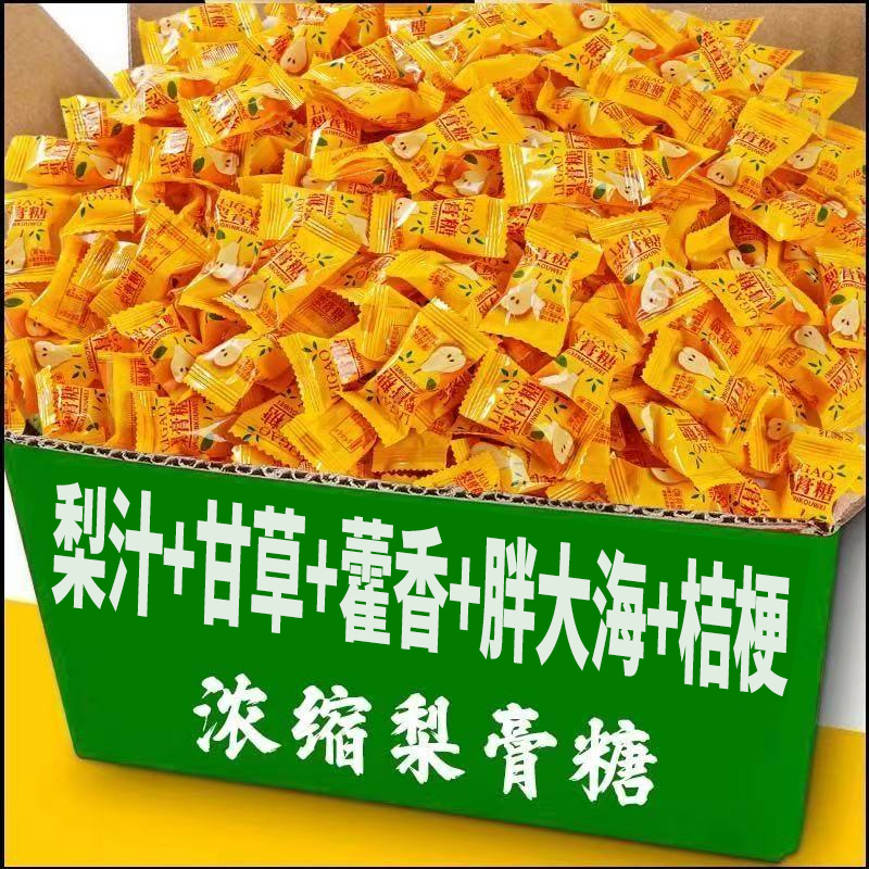 护嗓护咽喉抽烟多吃它咳嗽硬糖