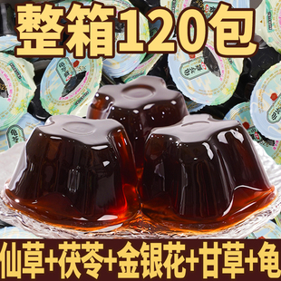 龟苓膏果冻烧仙草休闲食品金银花传统下午茶解馋小零食即食一整箱
