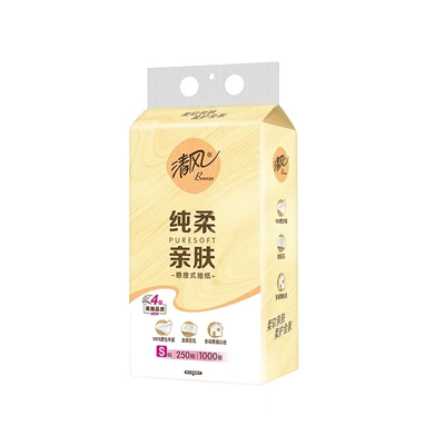 【U先试用】清风纯柔亲肤4层压花挂抽面巾纸抽纸 250抽*1提/2提