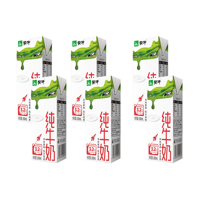 【芭芭农场兑换】蒙牛纯牛奶 200ml*10盒