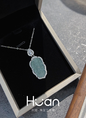 欢姐「金枝玉叶」天然A货蓝水翡翠叶子吊坠925银项链送姐妹礼物