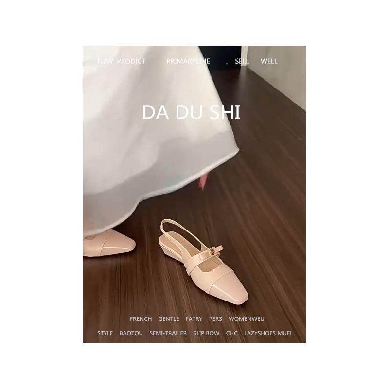 羊皮版！小香风拼接方头