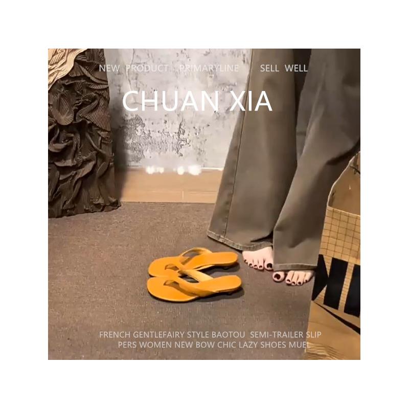 羊皮版-极简风夹趾沙滩人