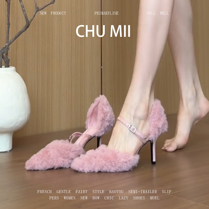 羊皮版~绝美尖头粉色毛毛