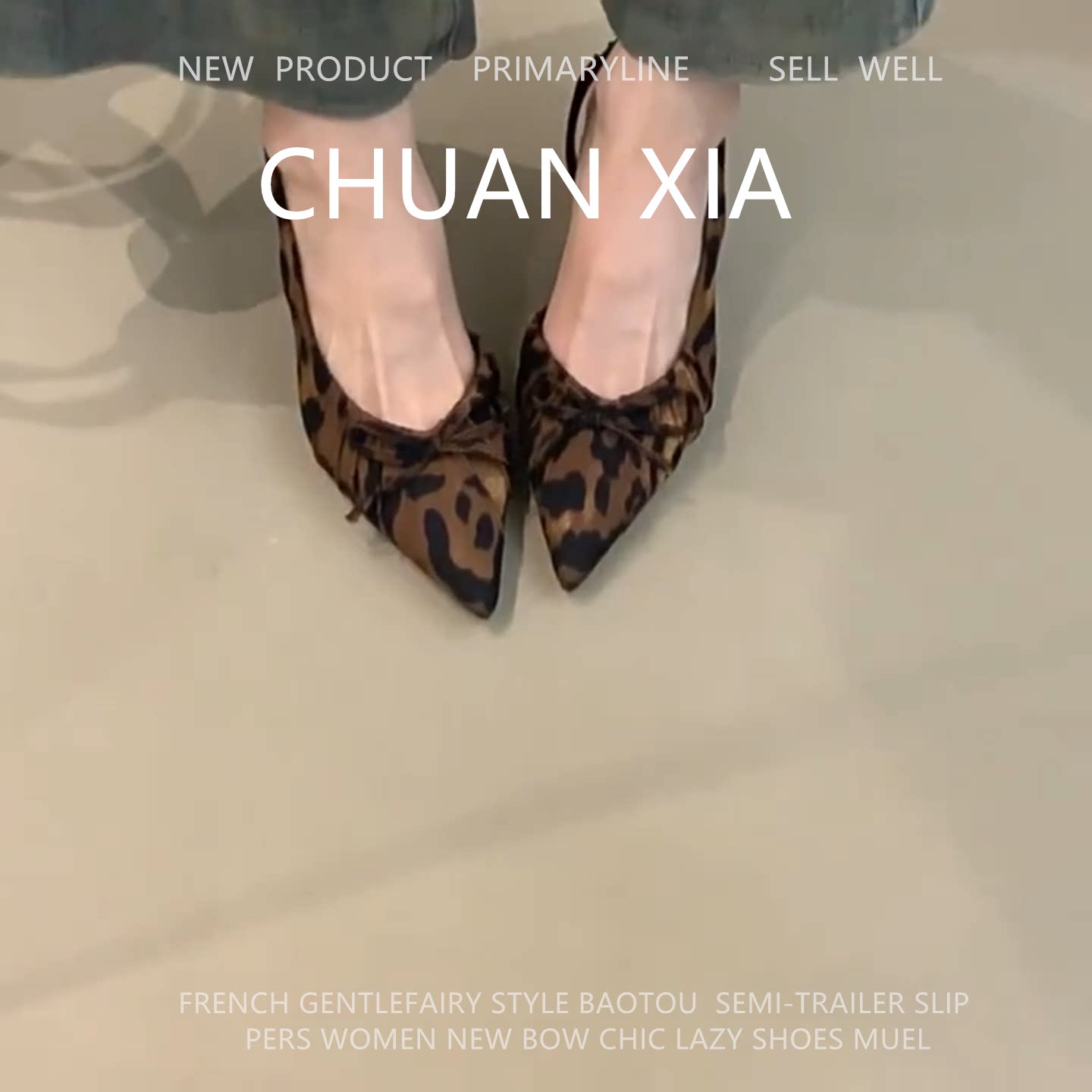 羊皮版!欧美气质豹纹包