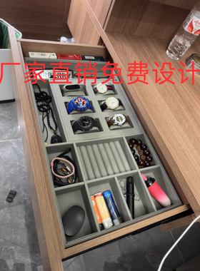 定制绒布首盒抽屉式皮革内衣内裤耳环手表手衣帽间饰品分隔托盘