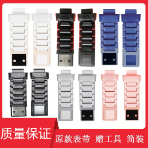 适用小天才电话手表Z7/Z6蜘蛛侠z8少年Z9/Z10黑白磁扣原闪扣表带